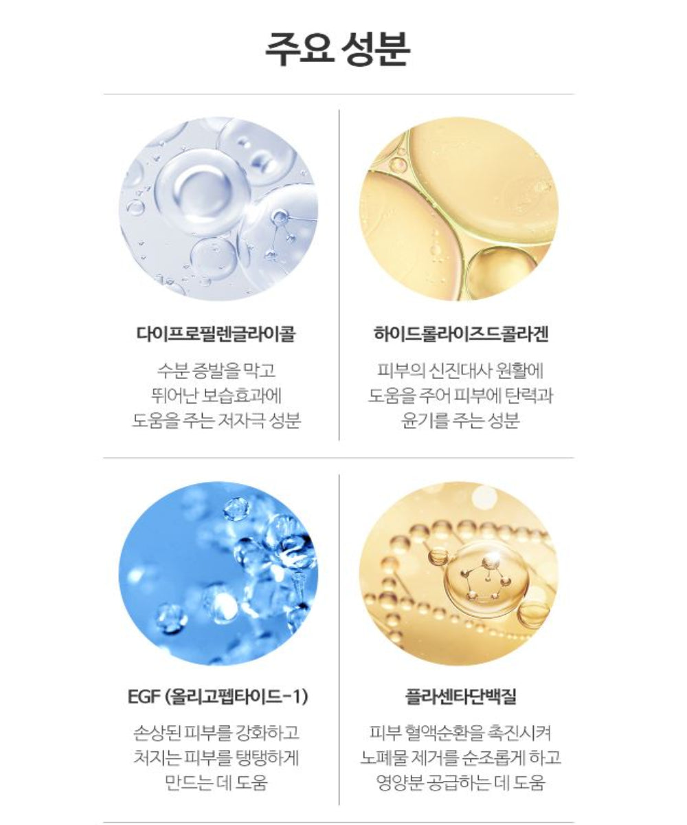 24K Gold EGF & Placenta Hydro Gel Mask
