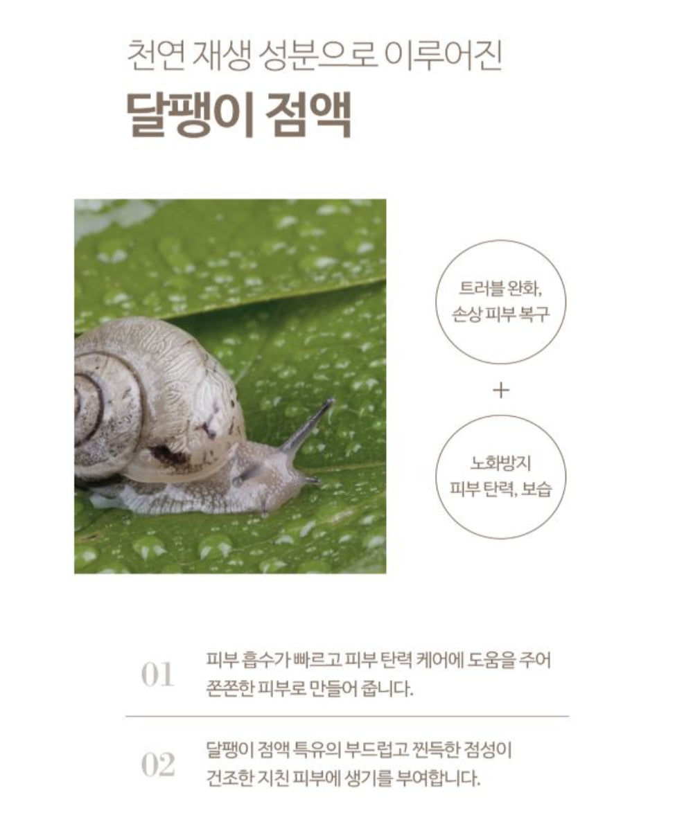 24K Gold EGF & Placenta Hydro Gel Mask