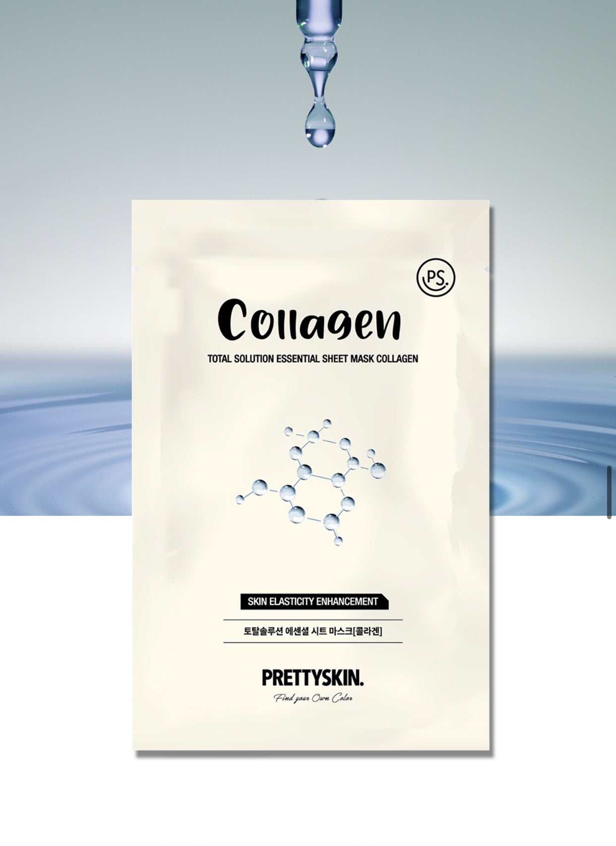 Collagen Total Solution Essential Sheet Mask