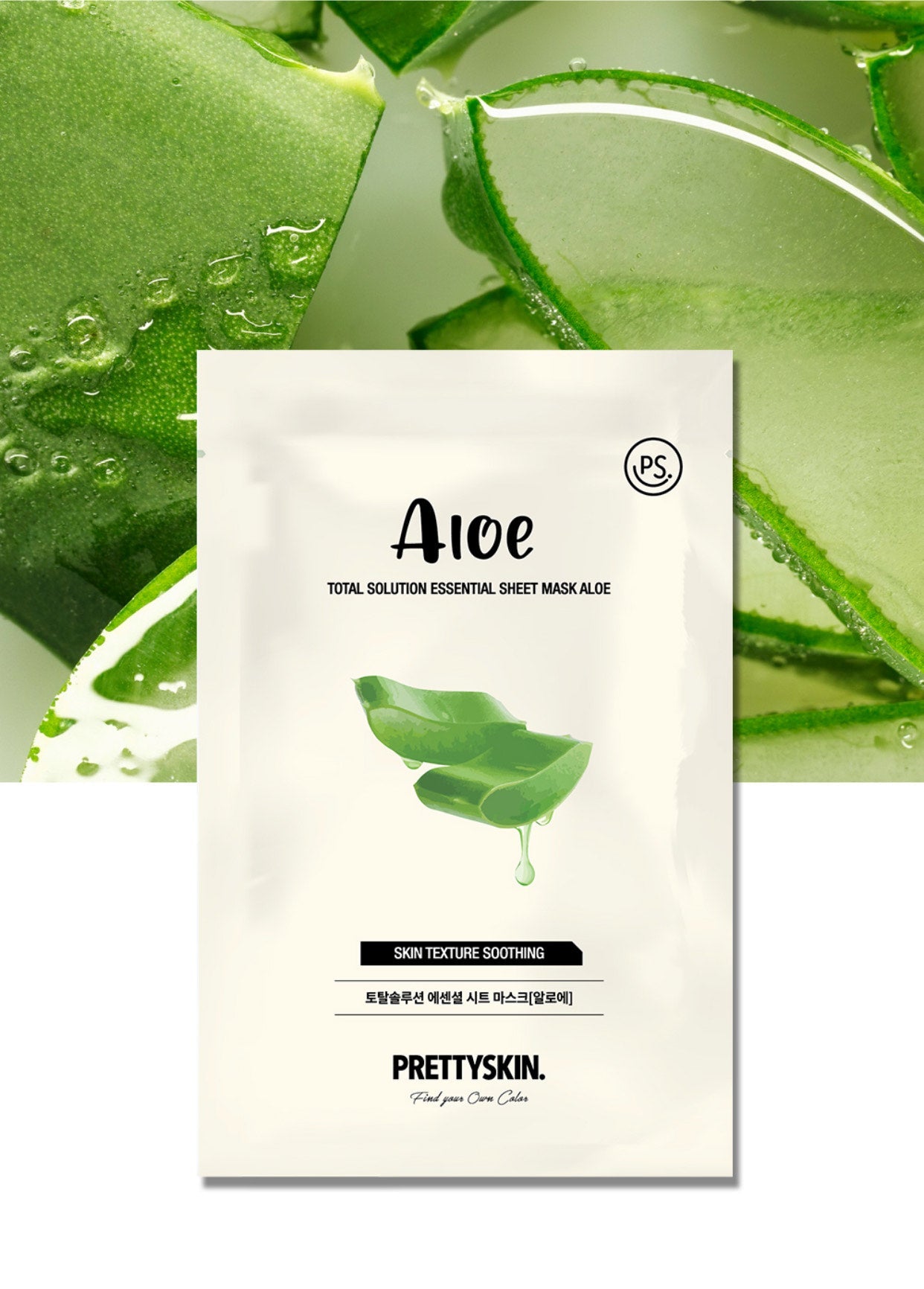 Aloe Total Solution Essential Sheet Mask