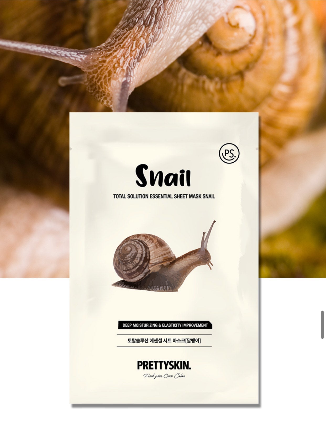Snail Total Solution Essential Sheet Mask