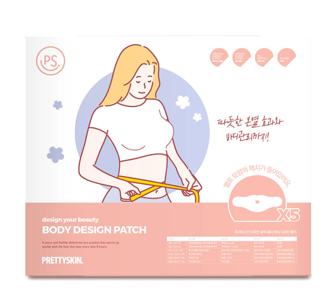 Design Your Beauty Body Design Patch 5 Patches