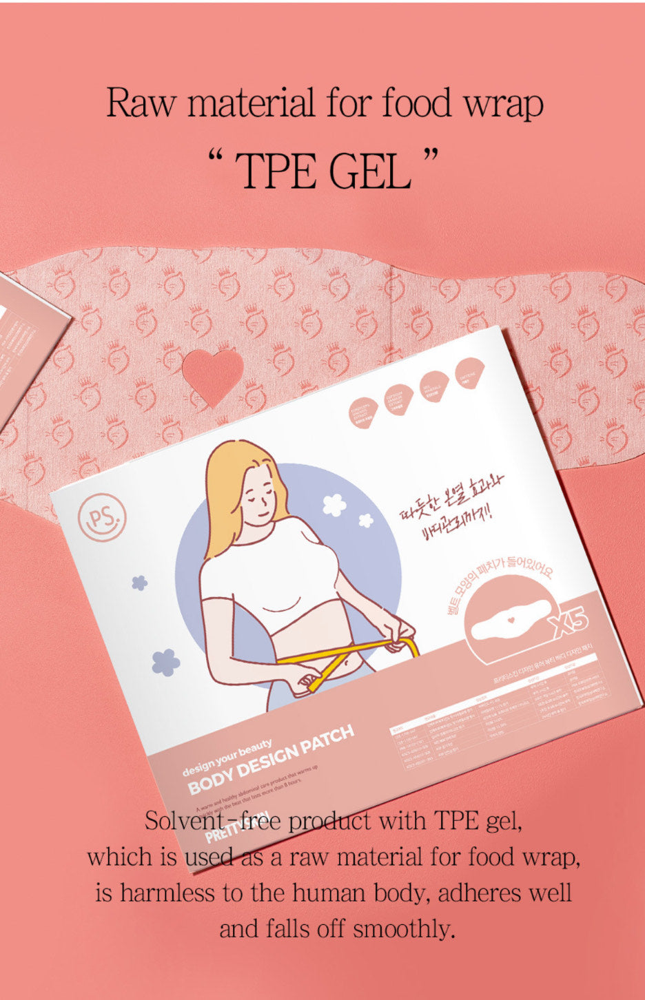 Design Your Beauty Body Design Patch 5 Patches