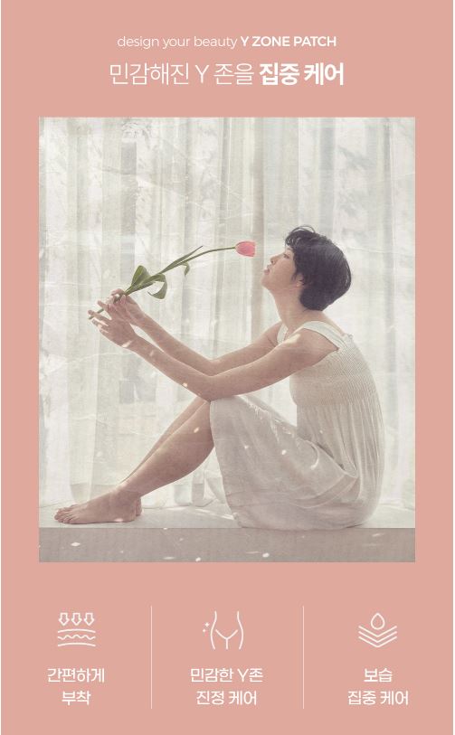 Design Your Beauty Y Zone Patch