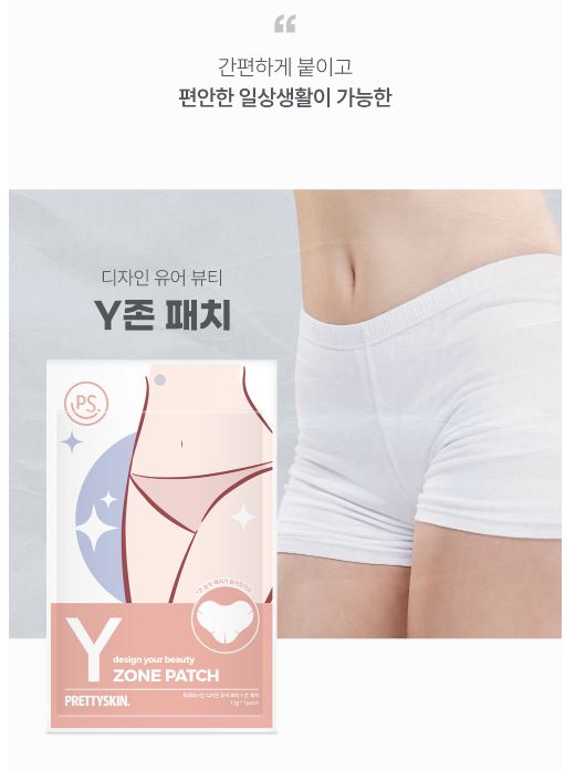 Design Your Beauty Y Zone Patch